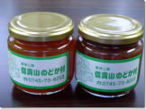 特製ジャム