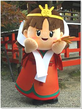 たつたひめ
