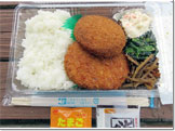おにぎり弁当